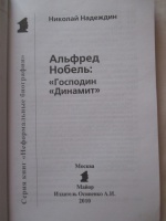 Изображение отзыва