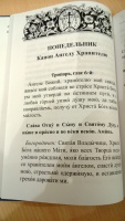 Изображение отзыва