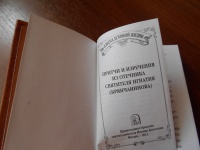 Изображение отзыва