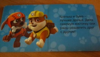 Изображение отзыва