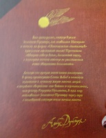Изображение отзыва