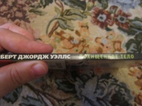 Изображение отзыва