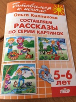 Изображение отзыва