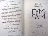 Изображение отзыва