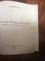Изображение отзыва