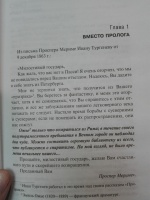 Изображение отзыва