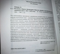 Изображение отзыва