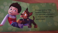 Изображение отзыва