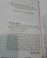 Изображение отзыва
