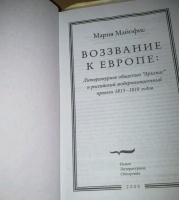 Изображение отзыва