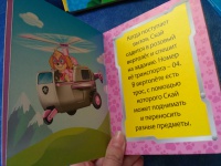 Изображение отзыва