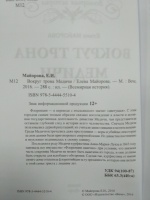 Изображение отзыва