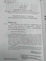 Изображение отзыва