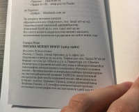 Изображение отзыва
