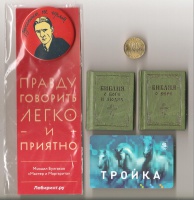 Изображение отзыва