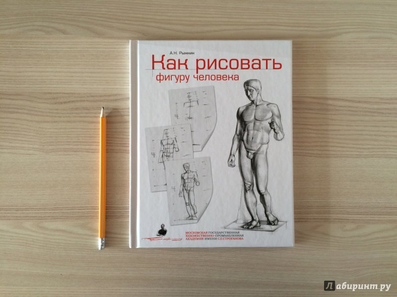 Книги рыжкина