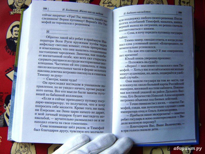 Ирина Богданова Купить Книги