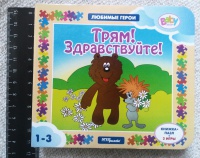 Изображение отзыва