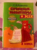 Изображение отзыва