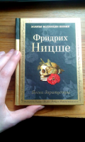 Изображение отзыва