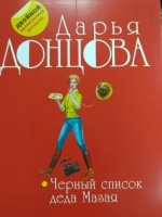 Изображение отзыва