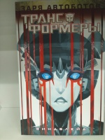 Изображение отзыва