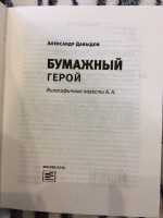 Изображение отзыва