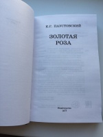 Изображение отзыва