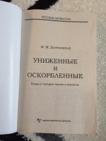 Изображение отзыва