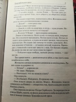 Книга: "Триумфальная арка" - Эрих Ремарк. Купить книгу, читать рецензии ...