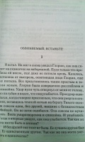 Изображение отзыва