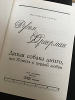 Изображение отзыва