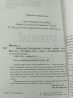 Изображение отзыва