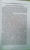 Изображение отзыва
