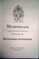 Изображение отзыва