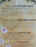 Изображение отзыва