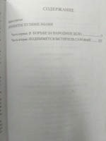 Изображение отзыва