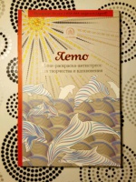 Изображение отзыва