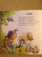 Изображение отзыва