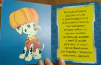 Изображение отзыва