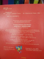 Изображение отзыва