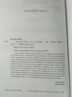 Изображение отзыва