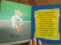 Изображение отзыва