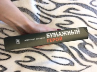 Изображение отзыва