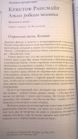 Изображение отзыва