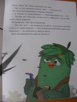 Изображение отзыва