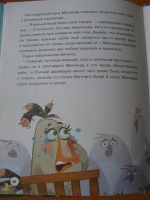 Изображение отзыва