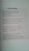 Изображение отзыва