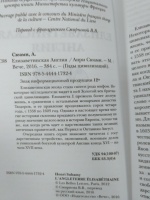 Изображение отзыва