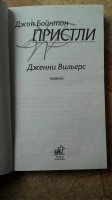 Изображение отзыва